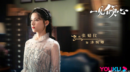 電視劇一見傾心結局是什么 一見傾心各角色結局