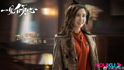 電視劇一見傾心結局是什么 一見傾心各角色結局