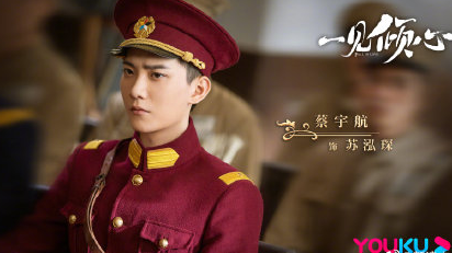 電視劇一見傾心結局是什么 一見傾心各角色結局