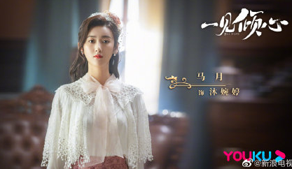 電視劇一見傾心結局是什么 一見傾心各角色結局