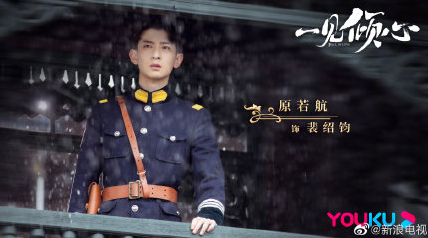 電視劇一見傾心結局是什么 一見傾心各角色結局