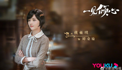 電視劇一見傾心結局是什么 一見傾心各角色結局