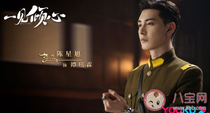 一見傾心原著小說是什么 一見傾心各角色關(guān)系介紹