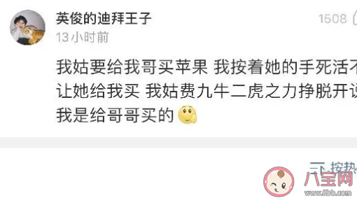 腳趾摳出三室兩廳什么意思什么梗 摳出三室兩廳什么梗的出處介紹