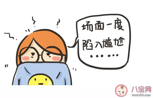 腳趾摳出三室兩廳什么意思什么梗 摳出三室兩廳什么梗的出處介紹