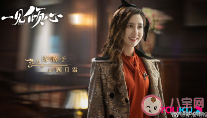 一見傾心原著小說是什么 一見傾心各角色關(guān)系介紹