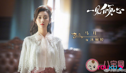 一見傾心原著小說是什么 一見傾心各角色關(guān)系介紹