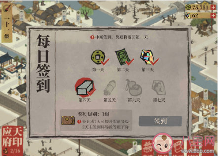 關于江南百景圖的玩家體驗朋友圈 玩江南百景圖的心情體會朋友圈說說