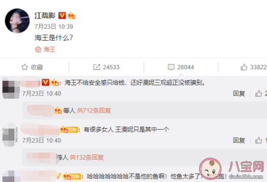 解神者少昊是什么梗什么意思 少昊哥哥相關(guān)介紹,八 解神者少昊是什么梗什么意思 少昊哥哥相關(guān)介紹,八