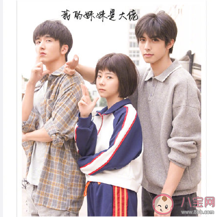 以家人之名凌霄尖尖靠樹吻是第幾集 凌霄尖尖靠樹吻片段介紹