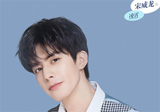 以家人之名凌霄結局是什么 凌霄尖尖在一起了嗎