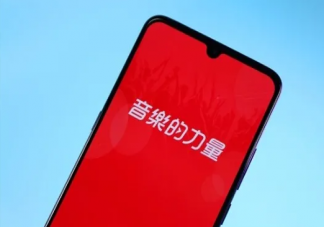 網易云音樂里面的抱抱如何觸發 網易云評論彩蛋抱抱怎么取消