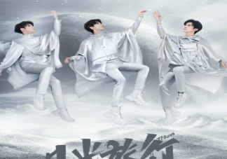tfboys2020《和你在一起》新歌完整歌詞介紹 和你在一起歌詞含義寓意是什么