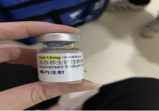 醫保局回應一針藥賣70萬 70萬一針的藥物是什么