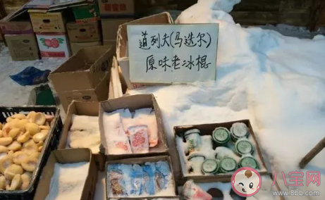 東北人為什么喜歡吃雪糕 為什么雪糕受歡迎