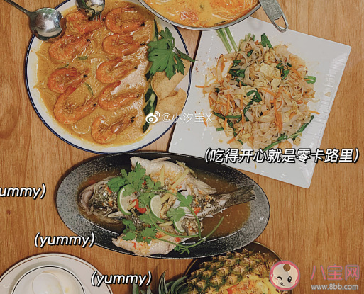 適合最近胖了發朋友圈搞笑說說 一不小心長胖了感言句子