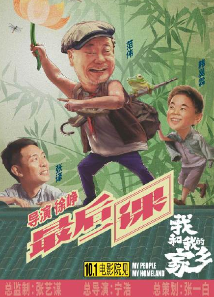 我和我的家鄉(xiāng)有哪些明星 我和我的家鄉(xiāng)哪5個故事