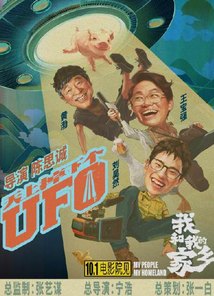 我和我的家鄉(xiāng)有哪些明星 我和我的家鄉(xiāng)哪5個故事