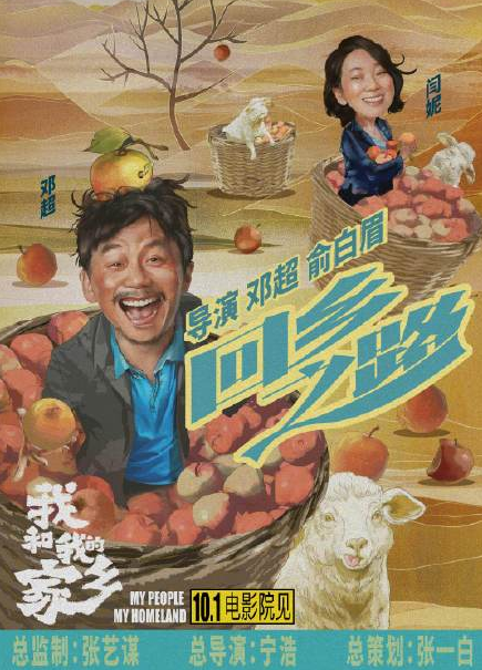 我和我的家鄉(xiāng)有哪些明星 我和我的家鄉(xiāng)哪5個故事