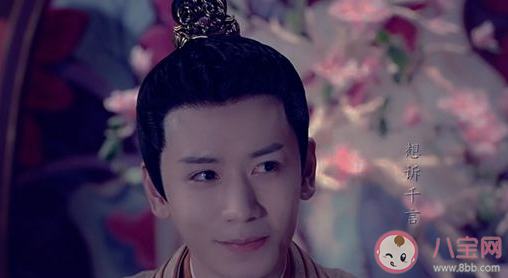 離人心上徐星辰黑化了嗎 徐星辰結(jié)局是怎樣的