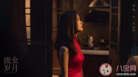 流金歲月主創(chuàng)陣容海報 流金歲月講述了什么故事 流金歲月主創(chuàng)陣容海報 流金歲月講述了什么故事