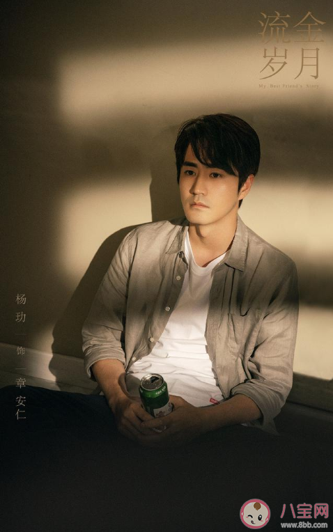 流金歲月主創(chuàng)陣容海報 流金歲月講述了什么故事 流金歲月主創(chuàng)陣容海報 流金歲月講述了什么故事