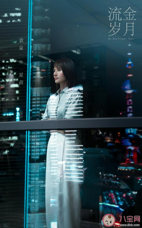 流金歲月主創(chuàng)陣容海報 流金歲月講述了什么故事 流金歲月主創(chuàng)陣容海報 流金歲月講述了什么故事