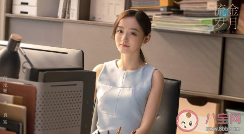 流金歲月主創(chuàng)陣容海報 流金歲月講述了什么故事 流金歲月主創(chuàng)陣容海報 流金歲月講述了什么故事