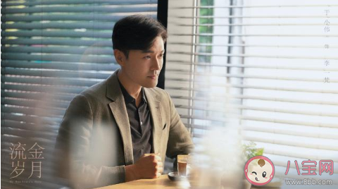 流金歲月主創(chuàng)陣容海報 流金歲月講述了什么故事 流金歲月主創(chuàng)陣容海報 流金歲月講述了什么故事