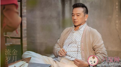 流金歲月主創(chuàng)陣容海報 流金歲月講述了什么故事 流金歲月主創(chuàng)陣容海報 流金歲月講述了什么故事