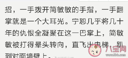 落花時節(jié)張藝興有吻戲嗎 張藝興有感情戲嗎