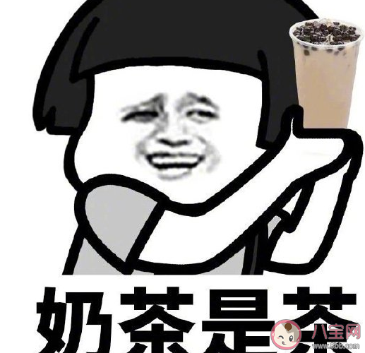 好久沒喝奶茶的心情說說 女生發(fā)朋友圈喝奶茶配文短句 好久沒喝奶茶的心情說說 女生發(fā)朋友圈喝奶茶配文短句