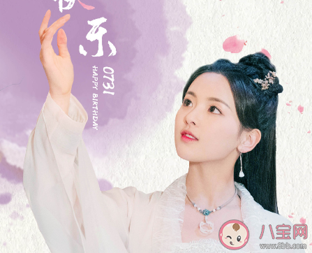 《且聽鳳鳴》中仙靈果有什么用 鳳舞為什么要找仙靈果 《且聽鳳鳴》中仙靈果有什么用 鳳舞為什么要找仙靈果