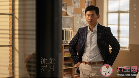 流金歲月主創(chuàng)陣容海報 流金歲月講述了什么故事 流金歲月主創(chuàng)陣容海報 流金歲月講述了什么故事