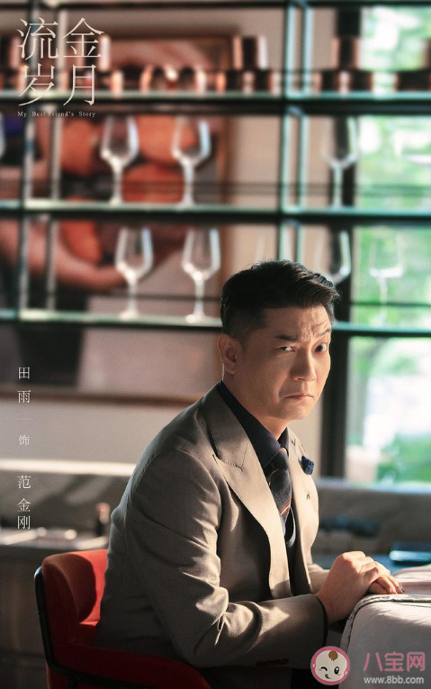 流金歲月主創(chuàng)陣容海報 流金歲月講述了什么故事 流金歲月主創(chuàng)陣容海報 流金歲月講述了什么故事