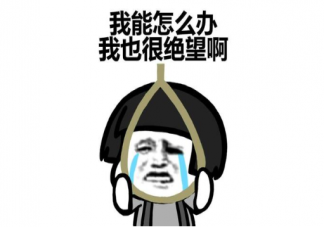 年輕人越來越佛系的原因是什么 佛系生活幾大要素