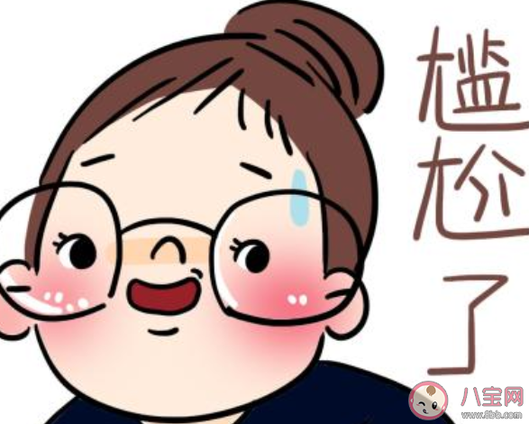 這輩子都不會忘的尷尬場面有哪些 說一說你印象深刻的尷尬事