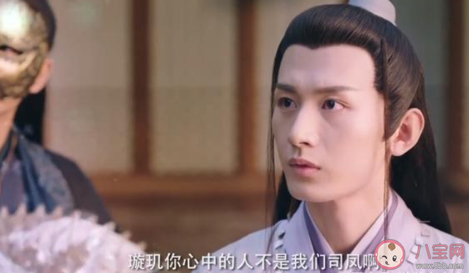 琉璃司鳳的情人咒怎么解的 情人咒最后沒了嗎