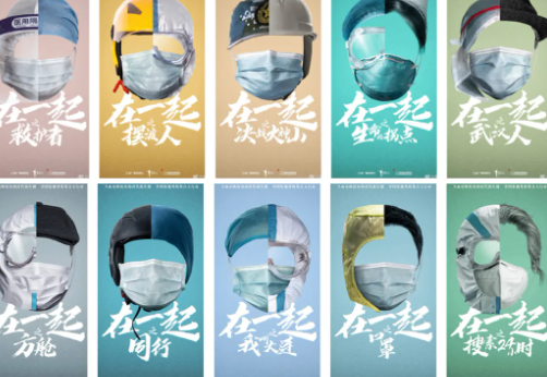 在一起10個單元劇是什么 在一起有哪些明星出演