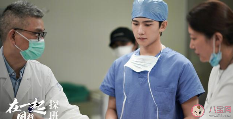 在一起楊洋演的醫生原型是誰 楊洋原型故事介紹