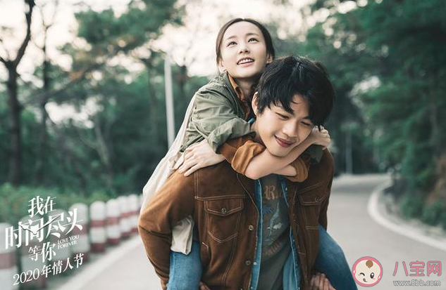 我在時(shí)間盡頭等你是原著小說中的哪一個(gè)故事 根據(jù)什么小說改編 我在時(shí)間盡頭等你是原著小說中的哪一個(gè)故事 根據(jù)什么小說改編