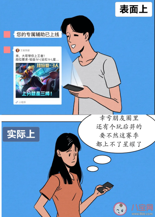 為什么有些男生總覺得異性對(duì)自己有意思 什么時(shí)候男生最容易自作多情 為什么有些男生總覺得異性對(duì)自己有意思 什么時(shí)候男生最容易自作多情