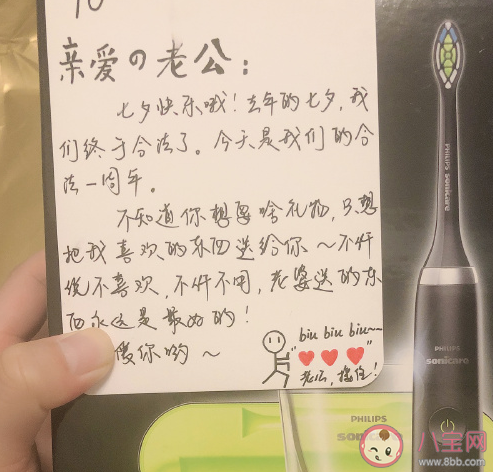 2020過七夕節的心情說說怎么發 七夕情侶秀恩愛的搞笑說說 2020過七夕節的心情說說怎么發 七夕情侶秀恩愛的搞笑說說