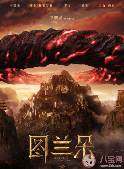 圖蘭朵魔咒緣起講述了什么故事 三色鐲代表了什么含義