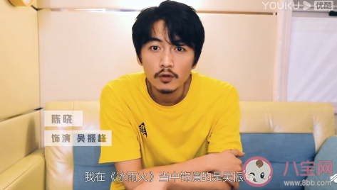 冰雨火吳振峰結局是什么 吳振峰最后死了嗎