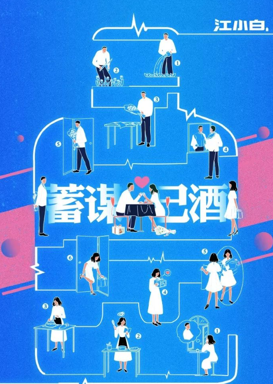 2020七夕情人節借勢文案怎么寫 2020七夕情人節文案海報合集