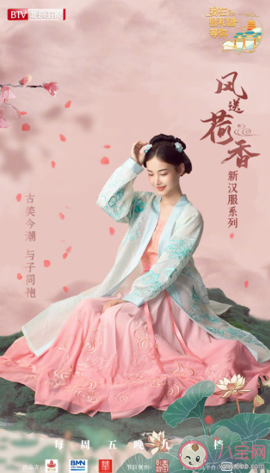 頤和園漢服在哪里買(mǎi) 頤和園漢服多少錢(qián)