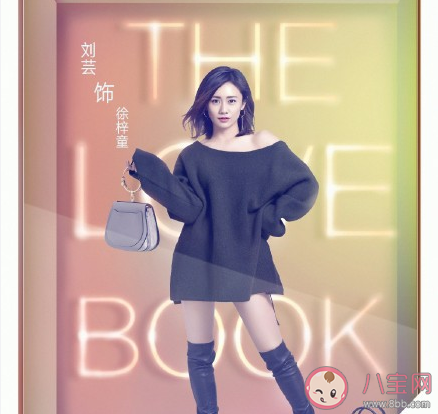 生活像陽(yáng)光一樣燦爛徐梓童結(jié)局是什么 徐梓童最后和誰(shuí)在一起了