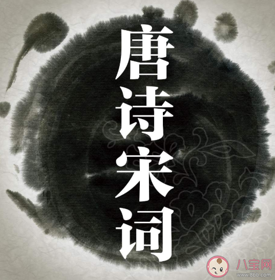 孩子多大可以學習古詩詞 怎么教孩子學習古詩詞