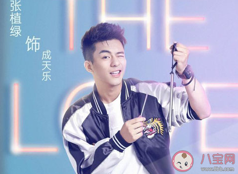 生活像陽光一樣燦爛白一諾結局是什么 白一諾和成天樂在一起了嗎